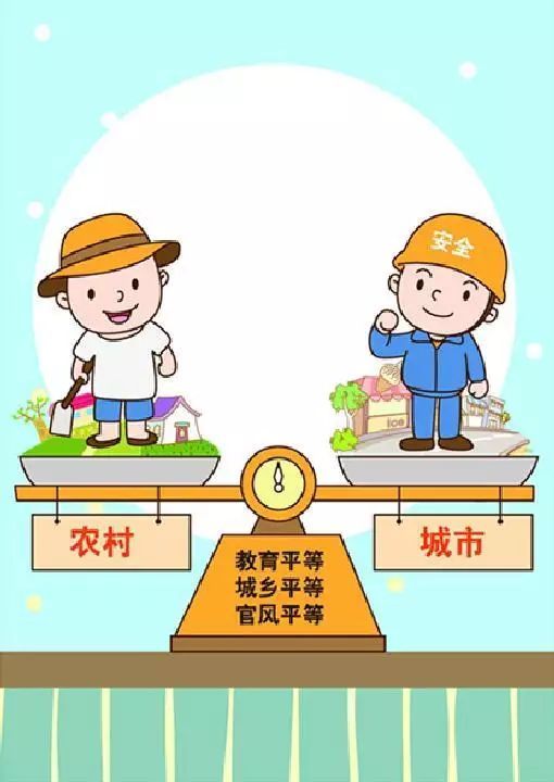 核心价值观 牢牢记心间——津西小学24字核心价值观阐释